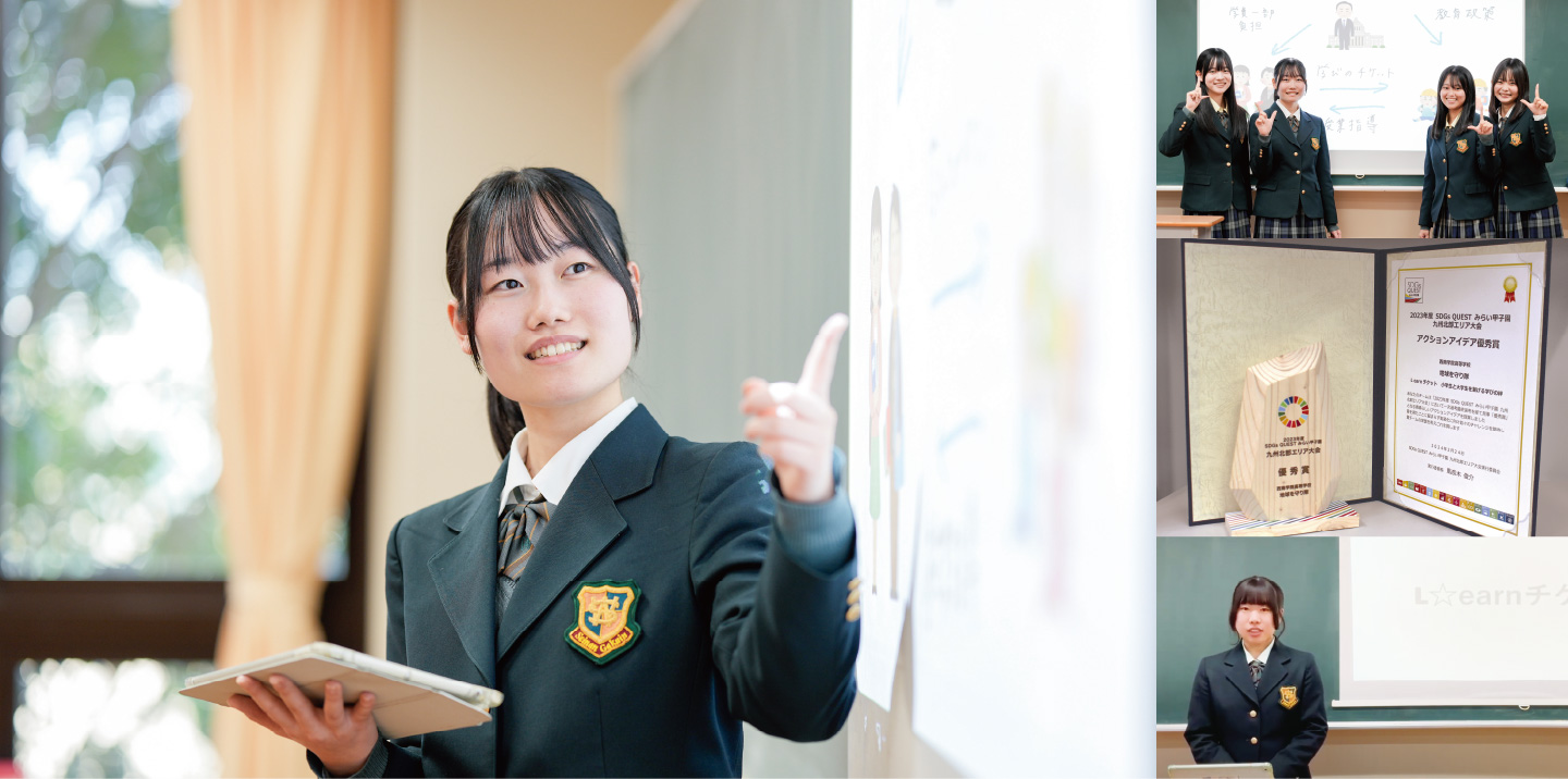 写真：「SDGs QUEST みらい甲子園」に向けたプレゼン練習の様子