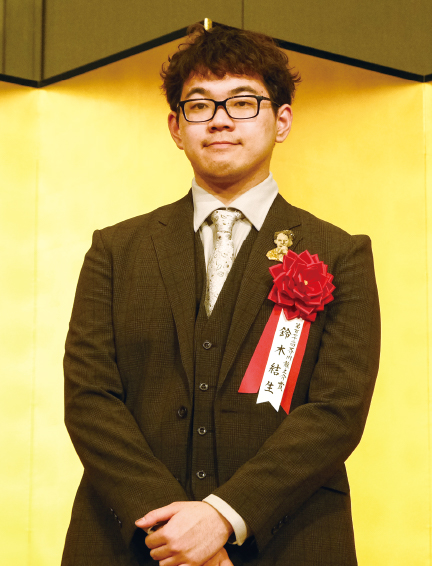 鈴木結生さん