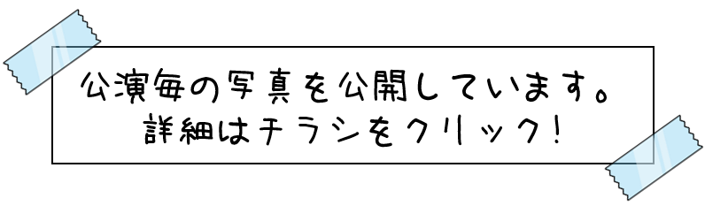 説明書き