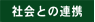ЉƂ̘Ag