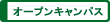�I�[�v���L�����p�X