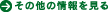 ���̑��̏�������