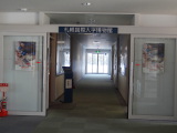札幌国際大学博物館