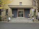 早稲田大学曾津八一記念博物館