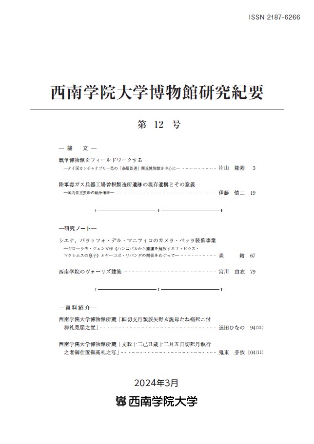 kiyou12
