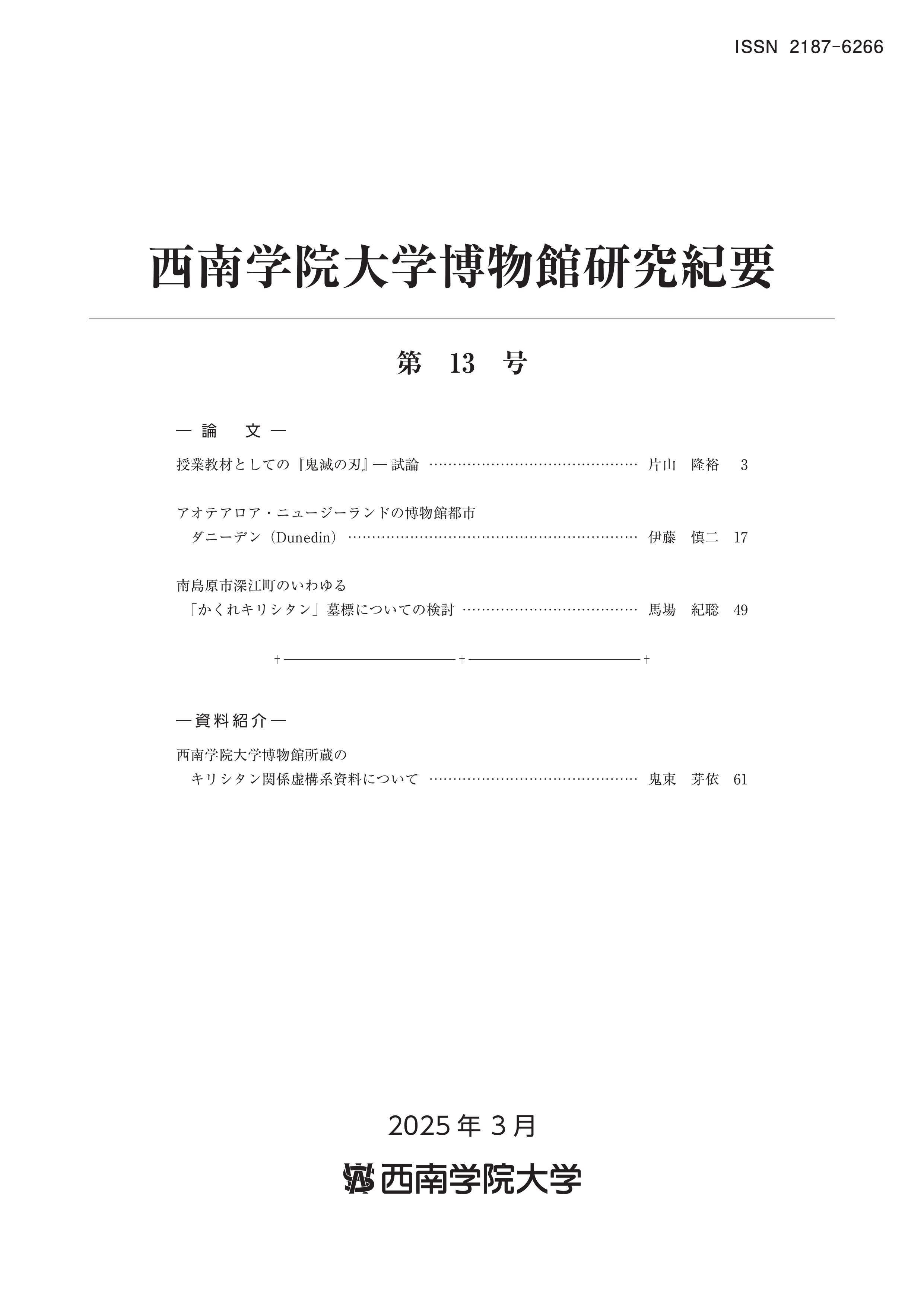 kiyou13