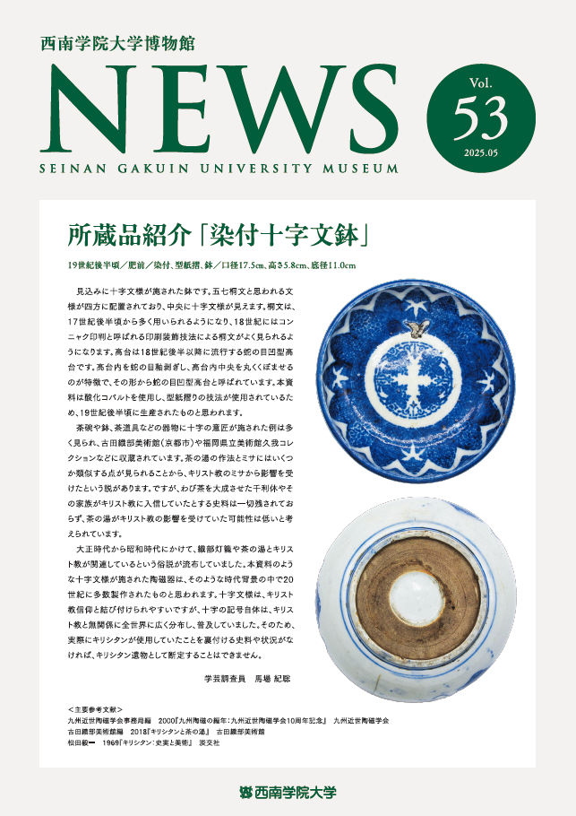 news53