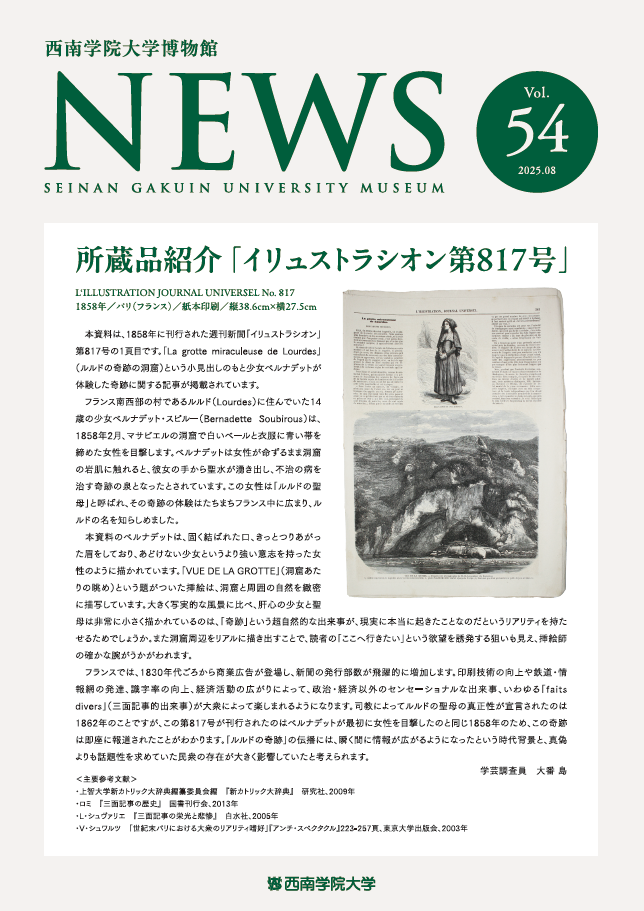 news53