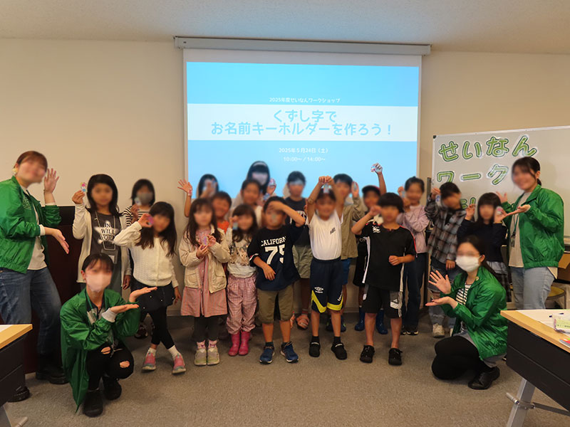 くずし字