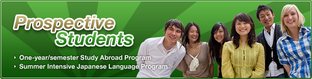 Prospective Students