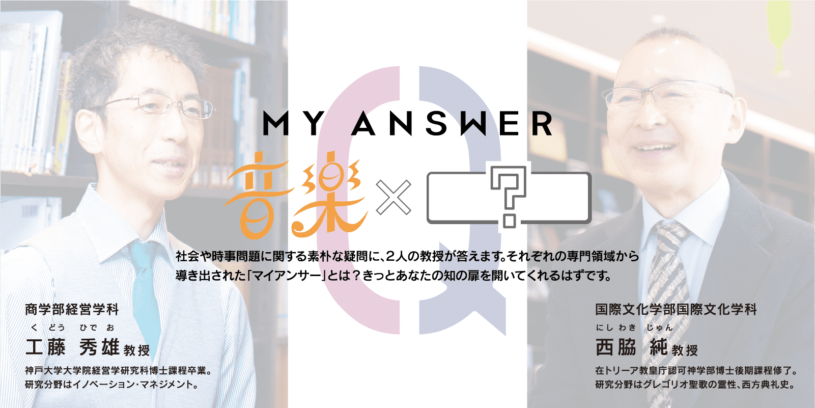 MY ANSWER