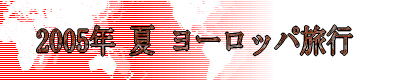 2005Nā@[bp 