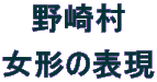 葺

`̕\
