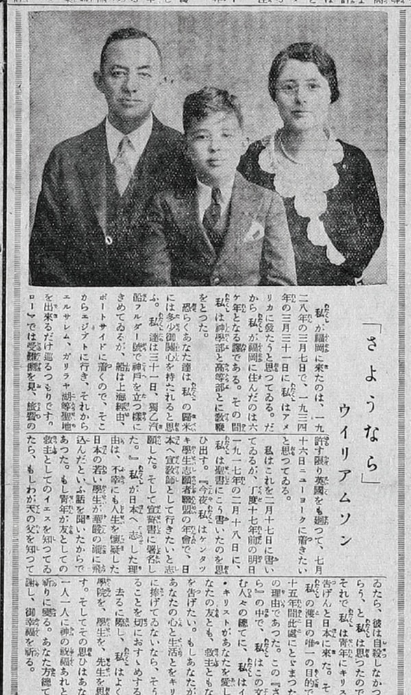 創刊号の2面