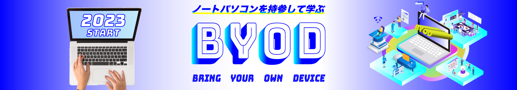 BYOD