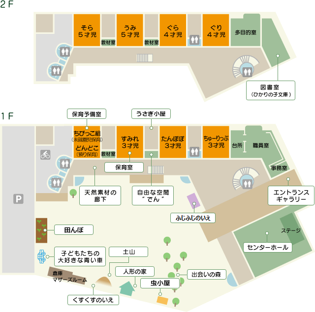 フロアマップ