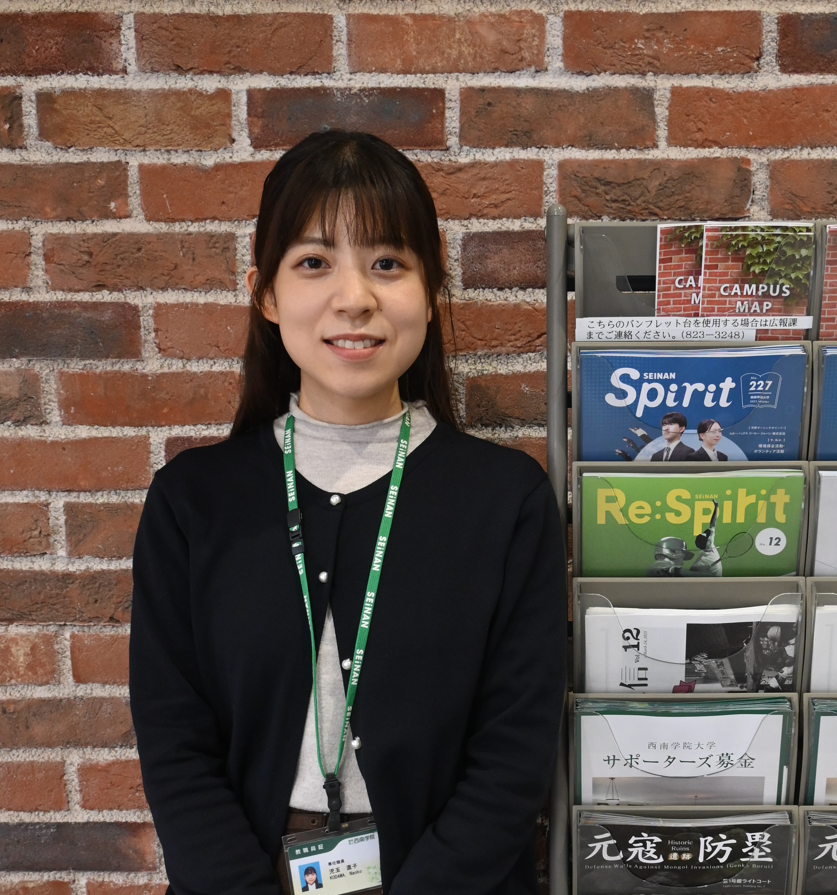 写真：児玉　直子