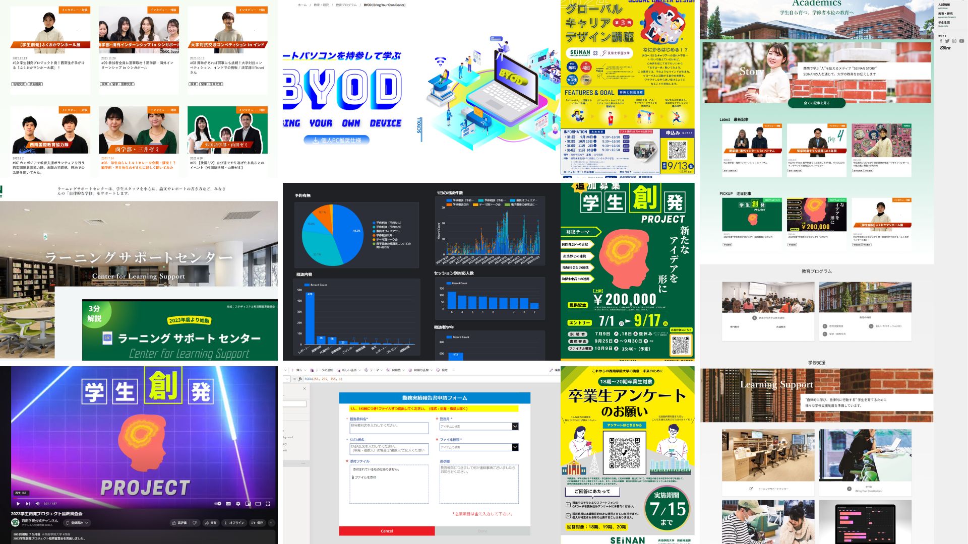 職員インタビュー写真2