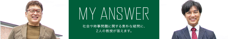 トップ 西南学院大学 福岡から全国へ 世界へ はばたく力を トップ 西南学院大学 福岡から全国へ 世界へ はばたく力を