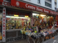 中国雑貨屋