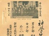 1935-2