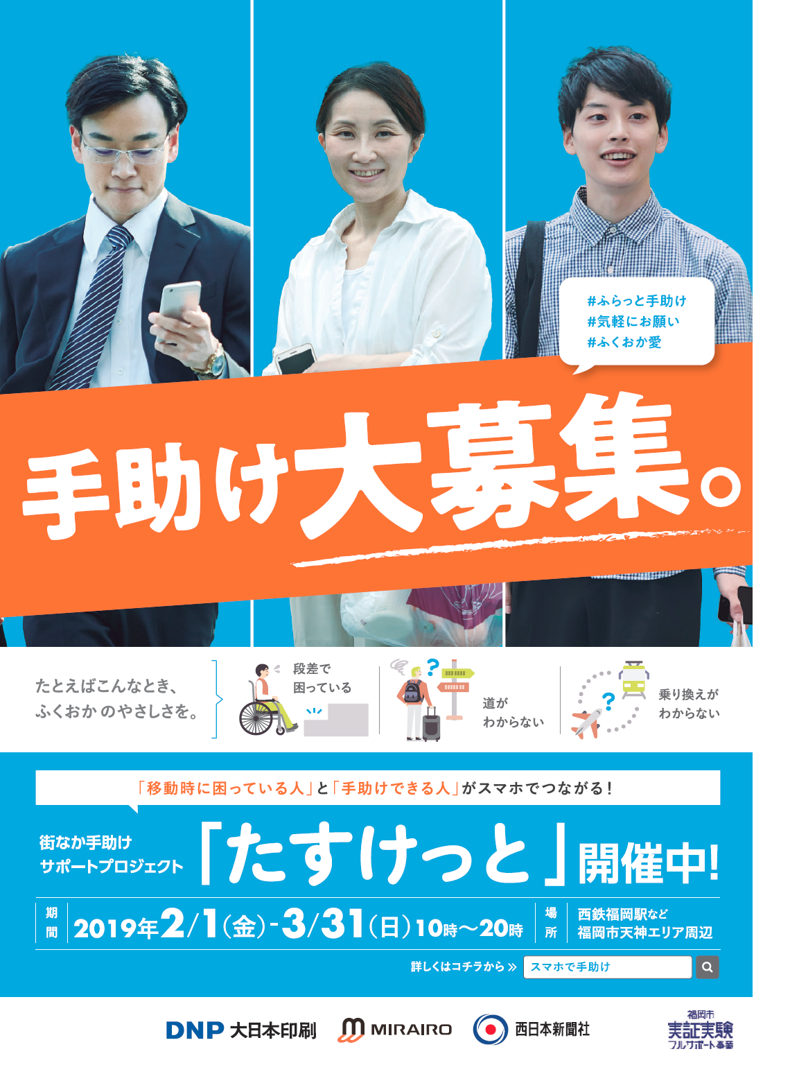 お知らせ写真1