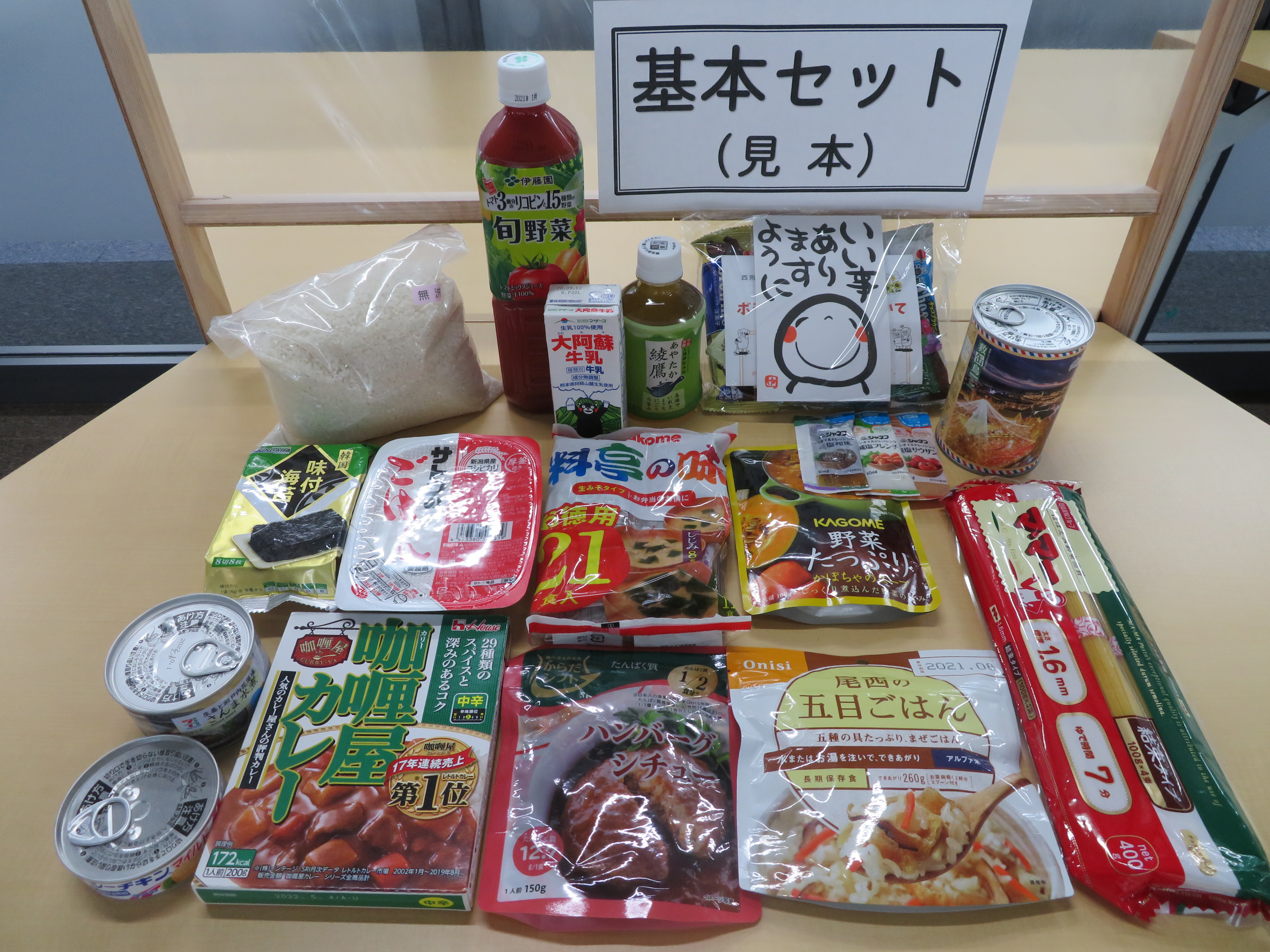 ニュース写真1