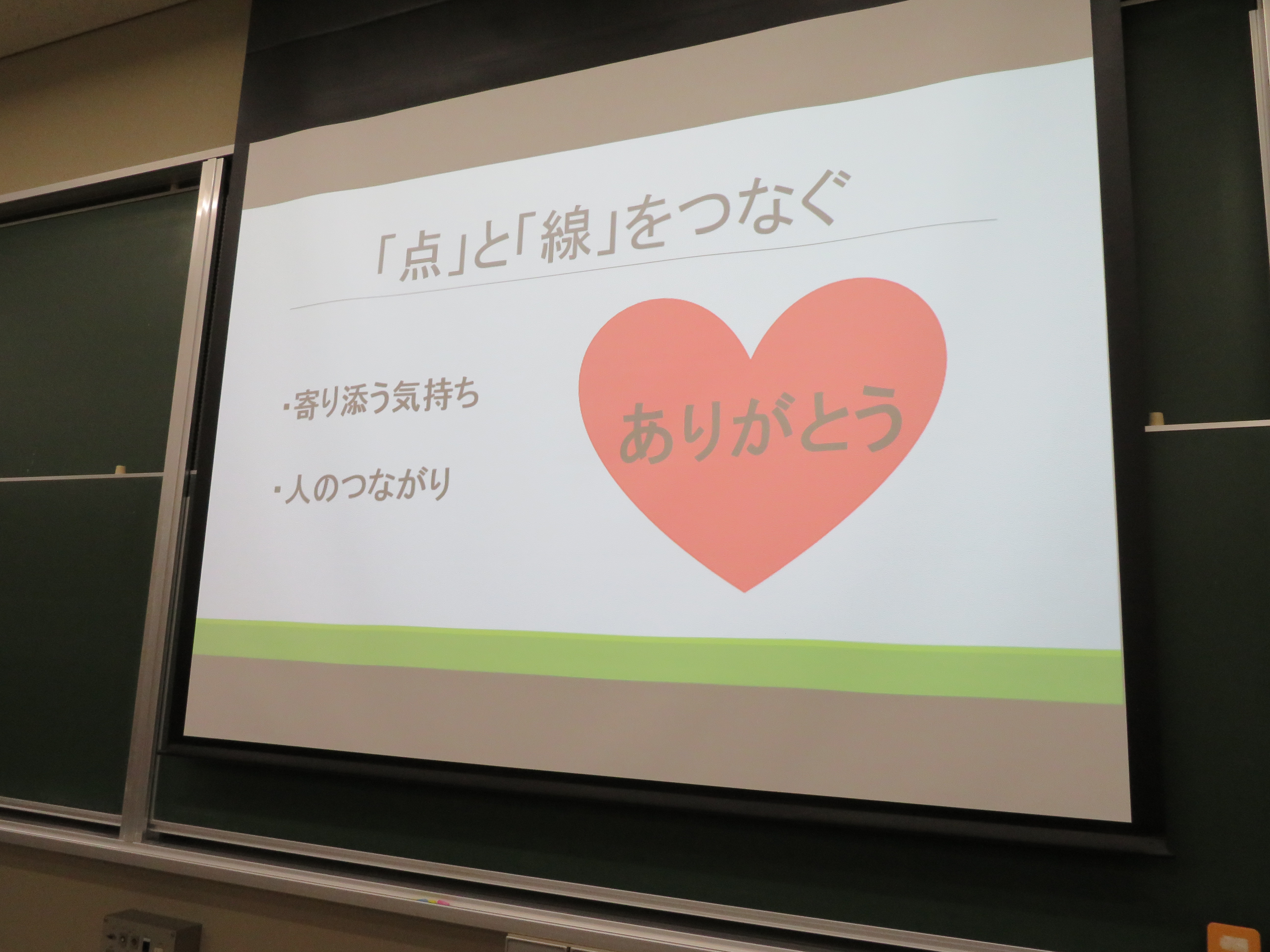 ニュース写真5