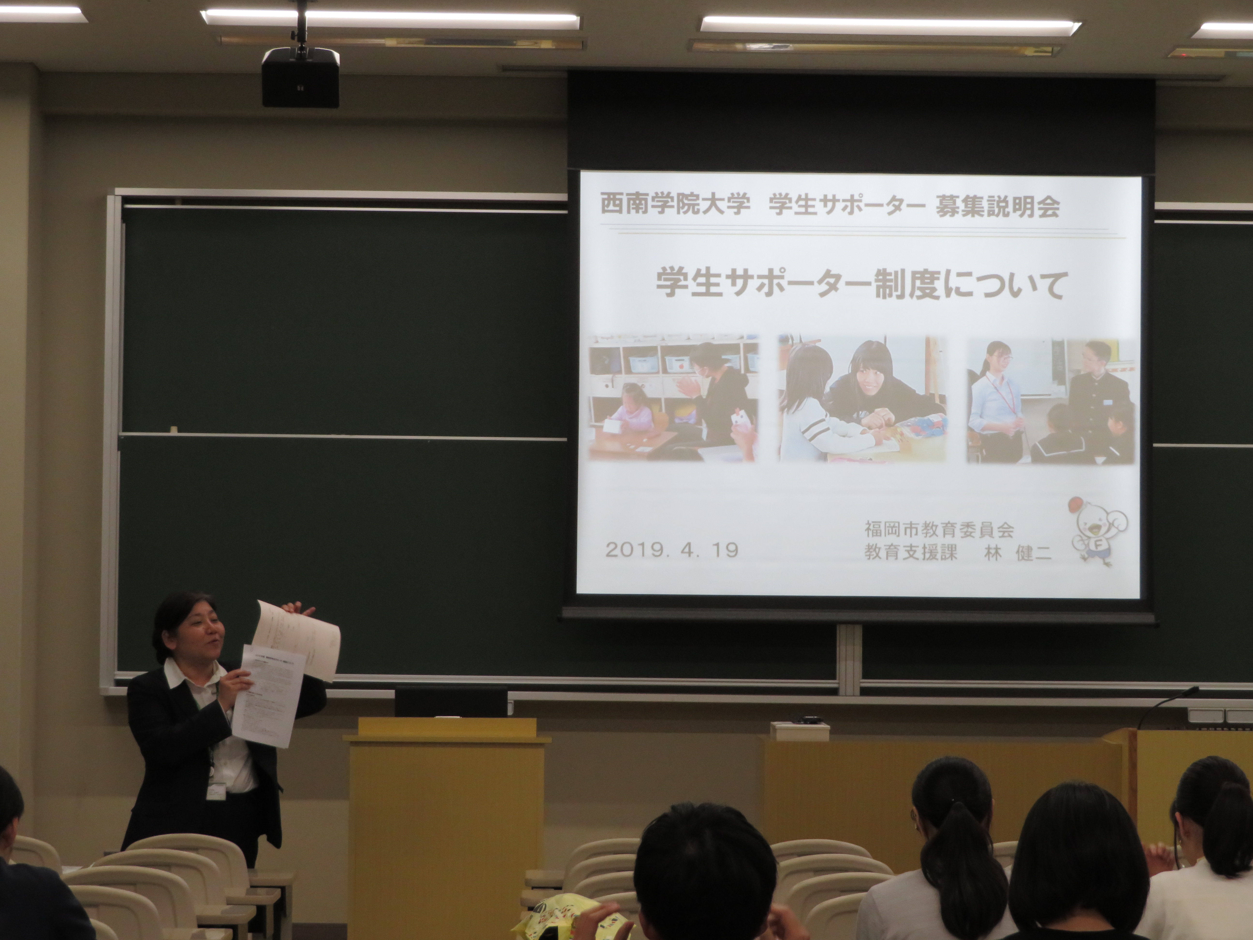 ニュース写真1