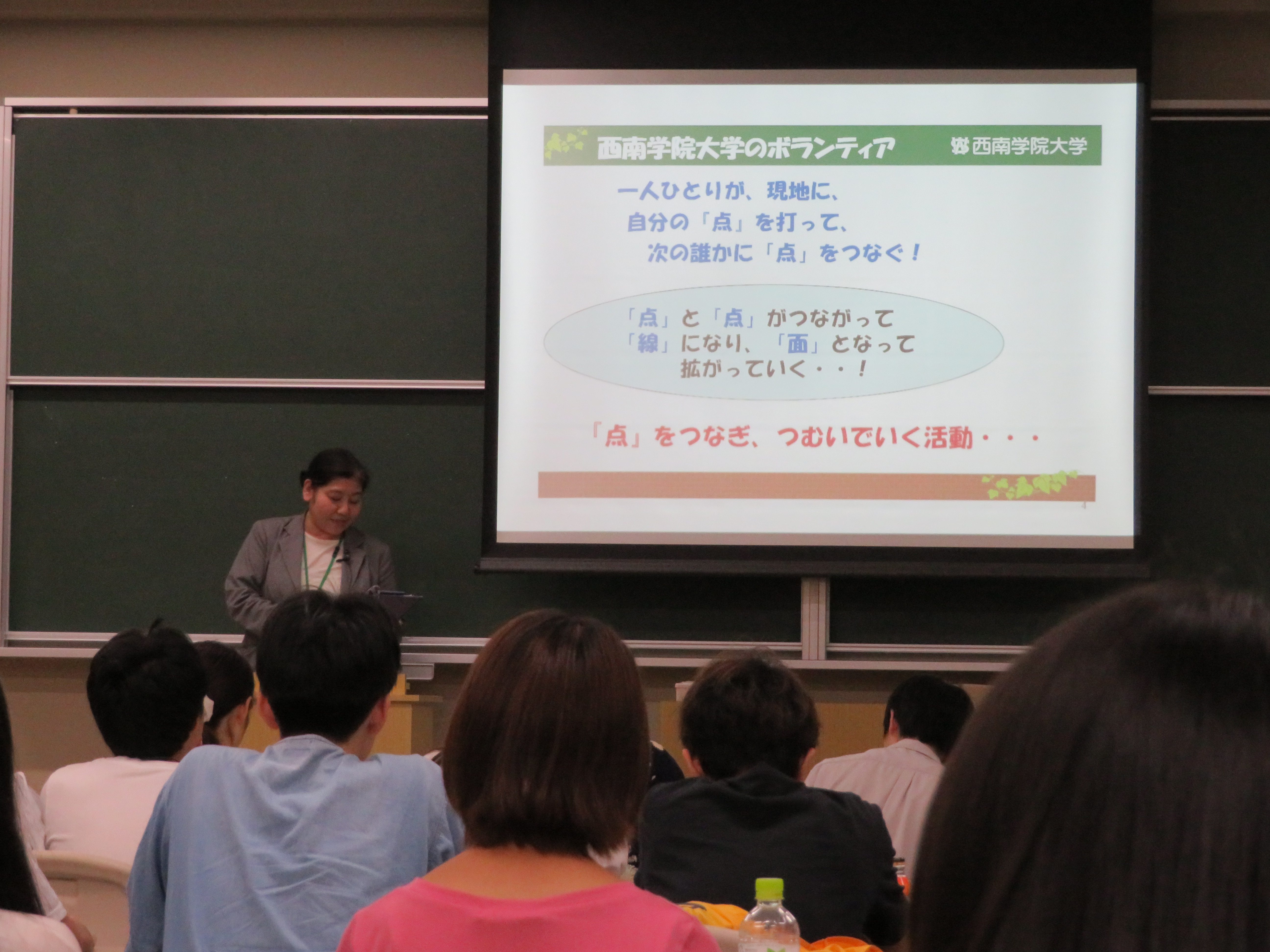 ニュース写真2