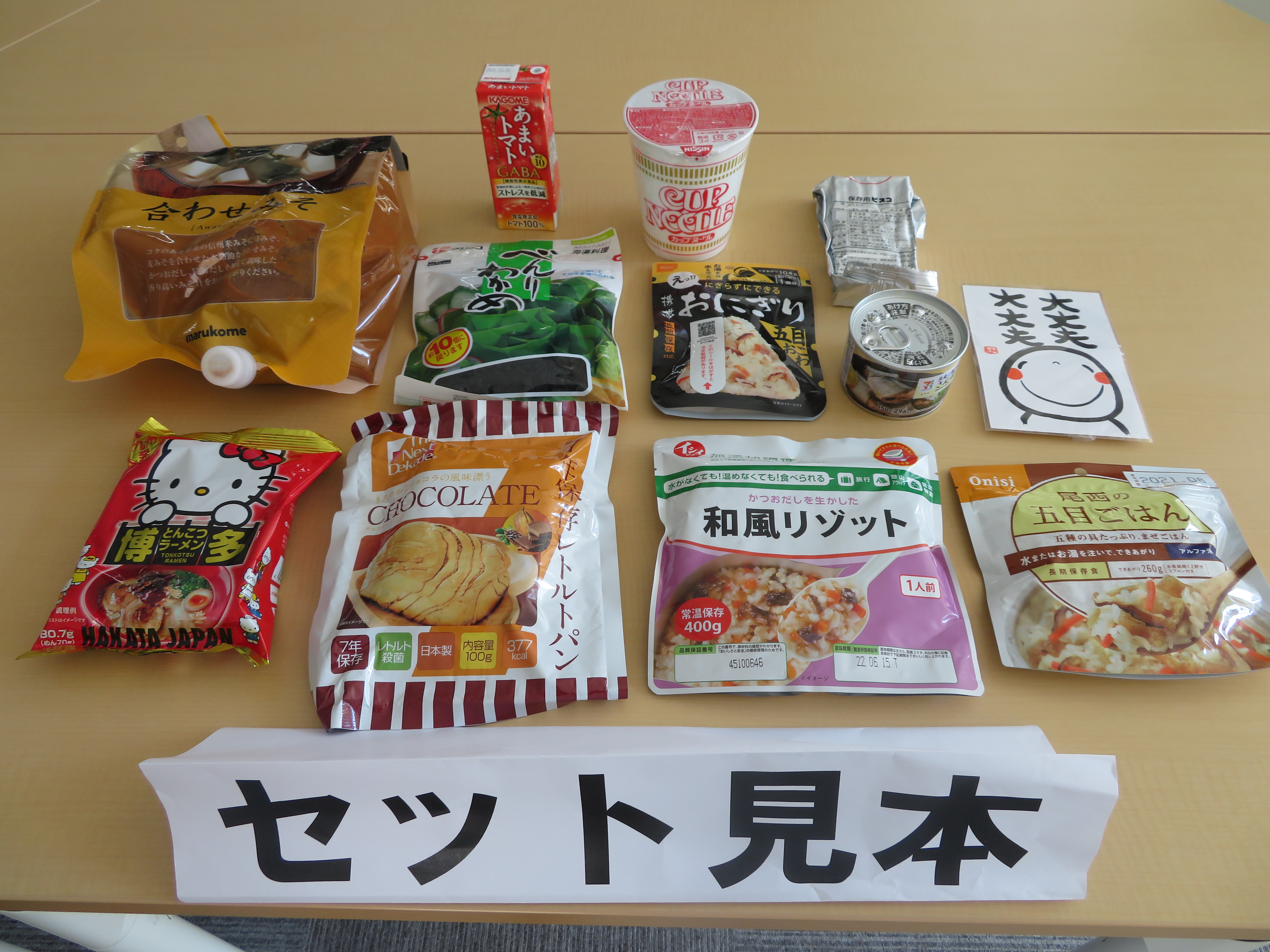ニュース写真1