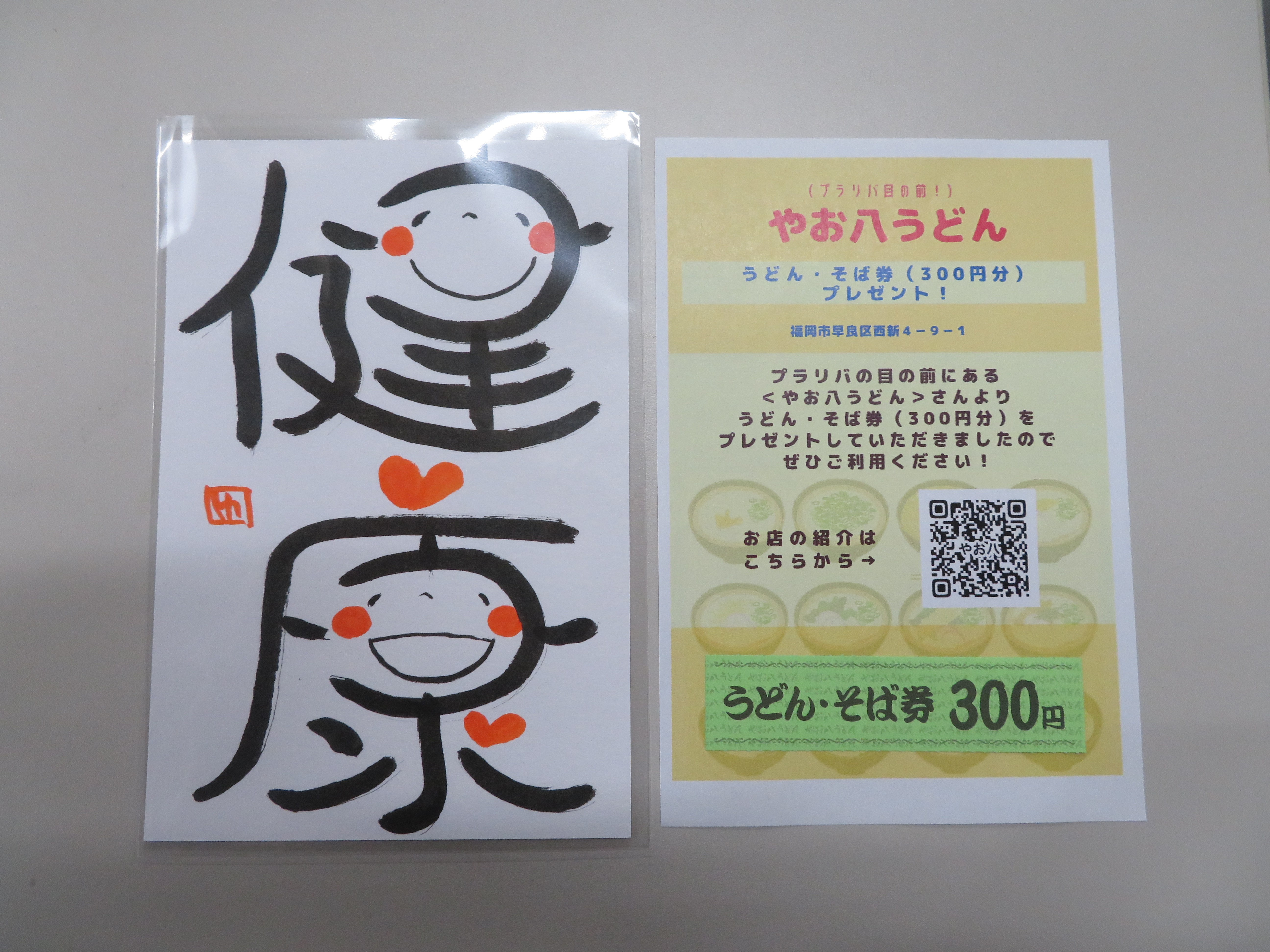ニュース写真3