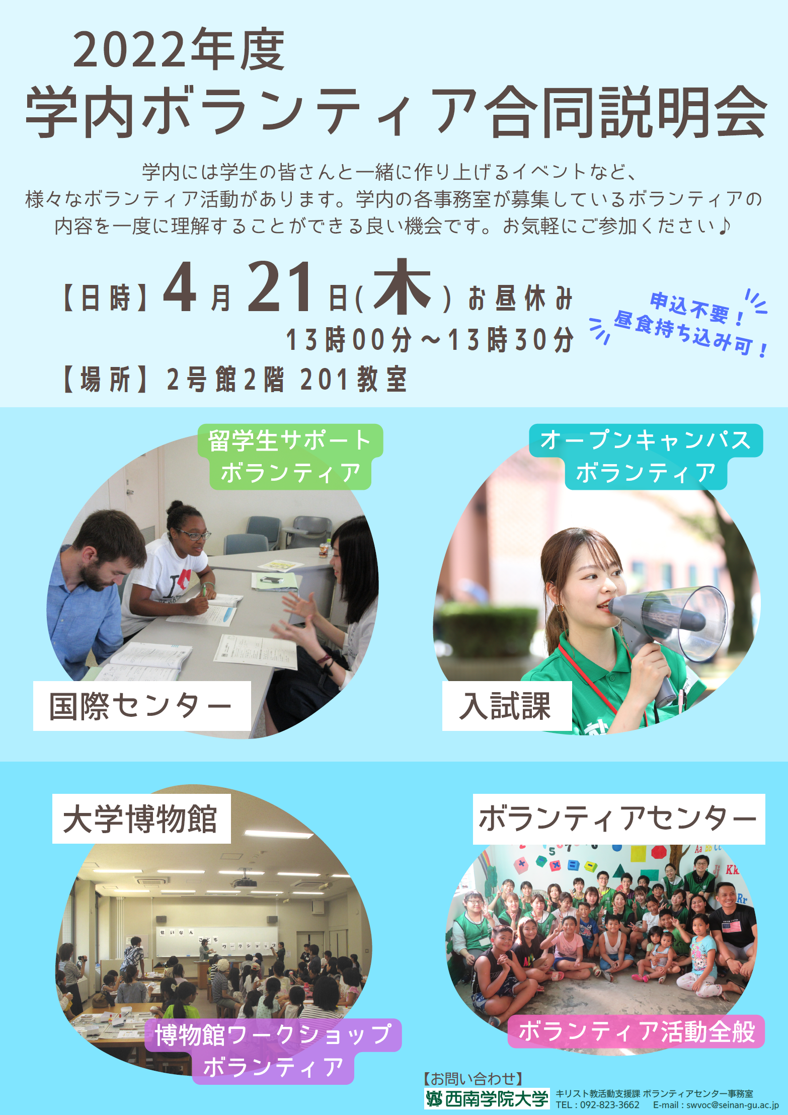 ニュース写真1