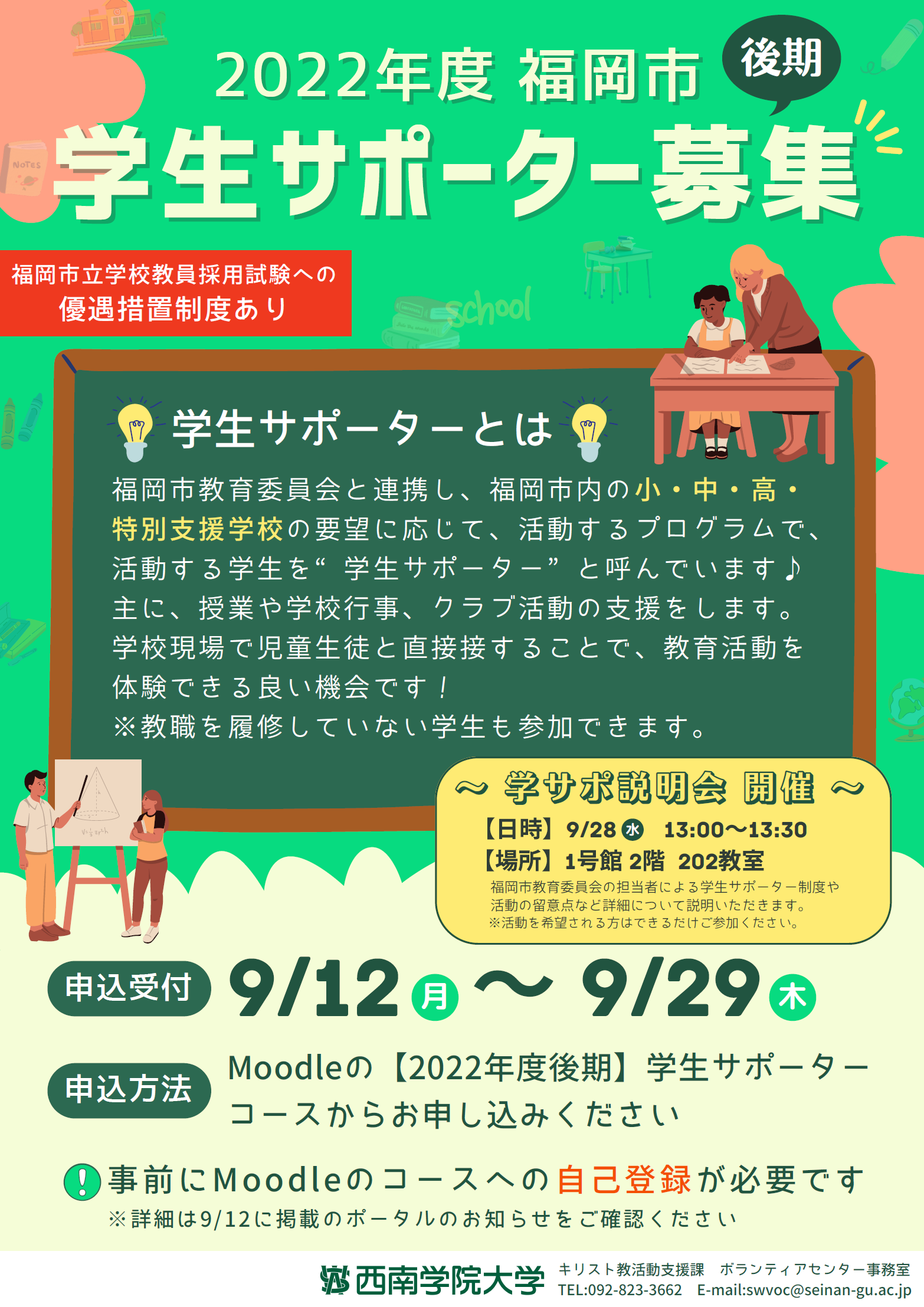 ニュース写真1