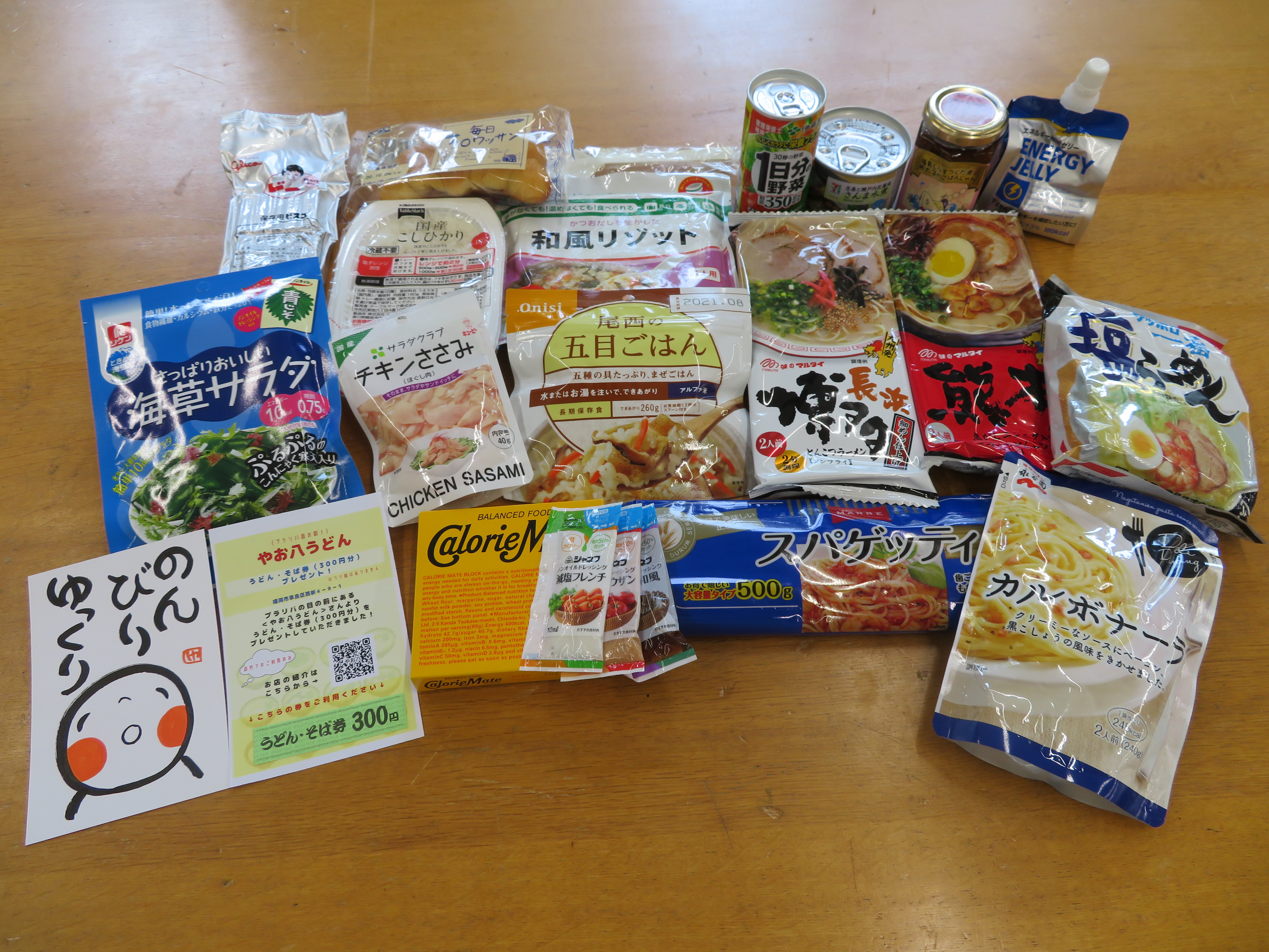 ニュース写真1