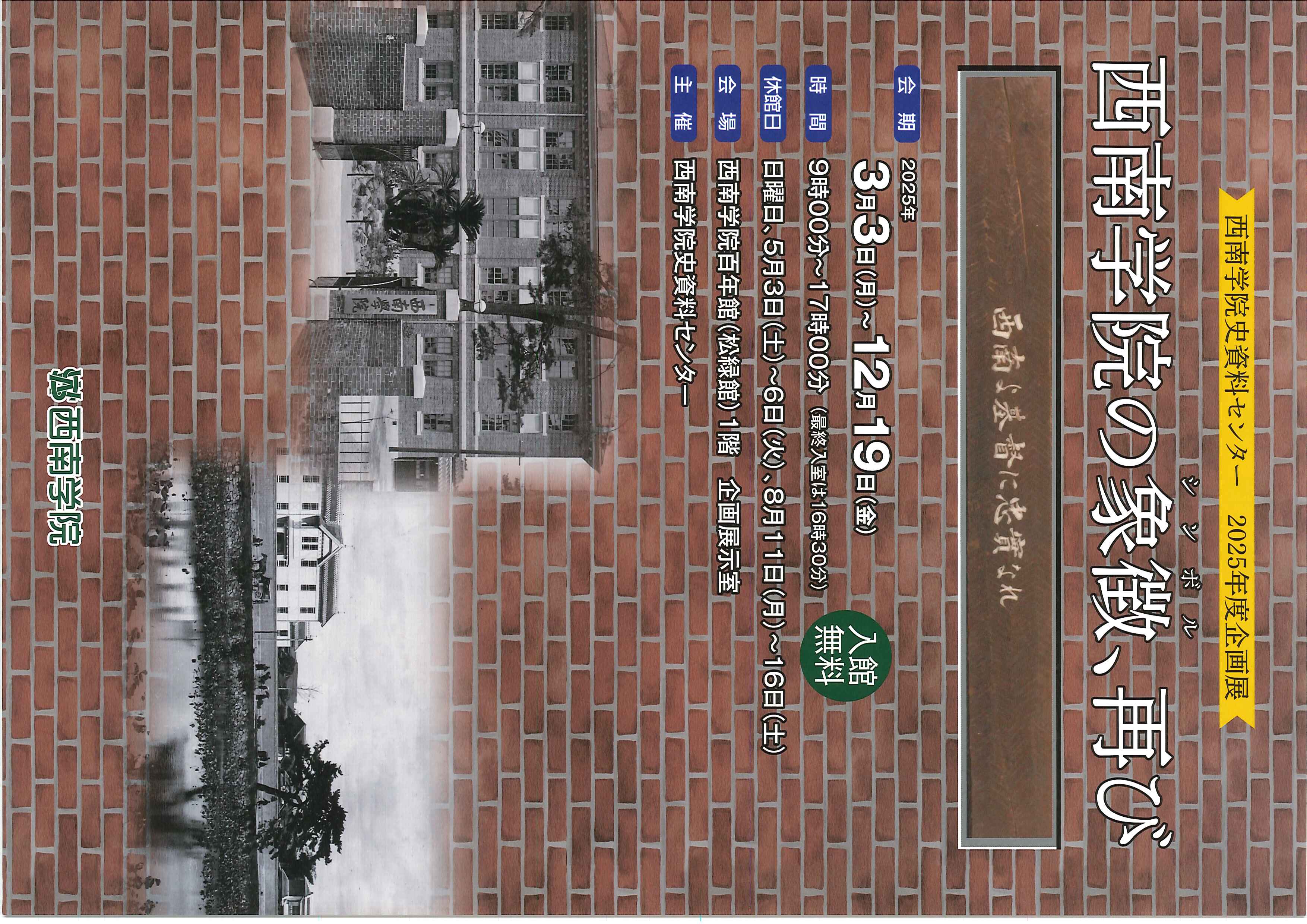 ニュース画像1