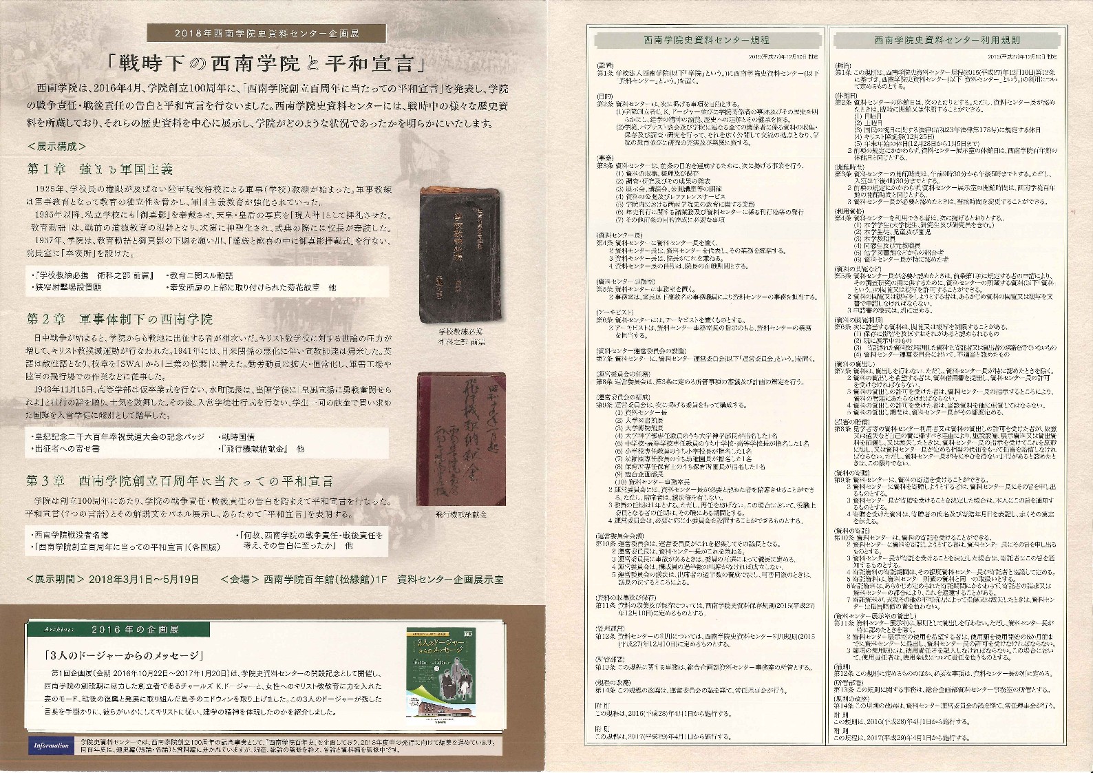 ニュース画像2