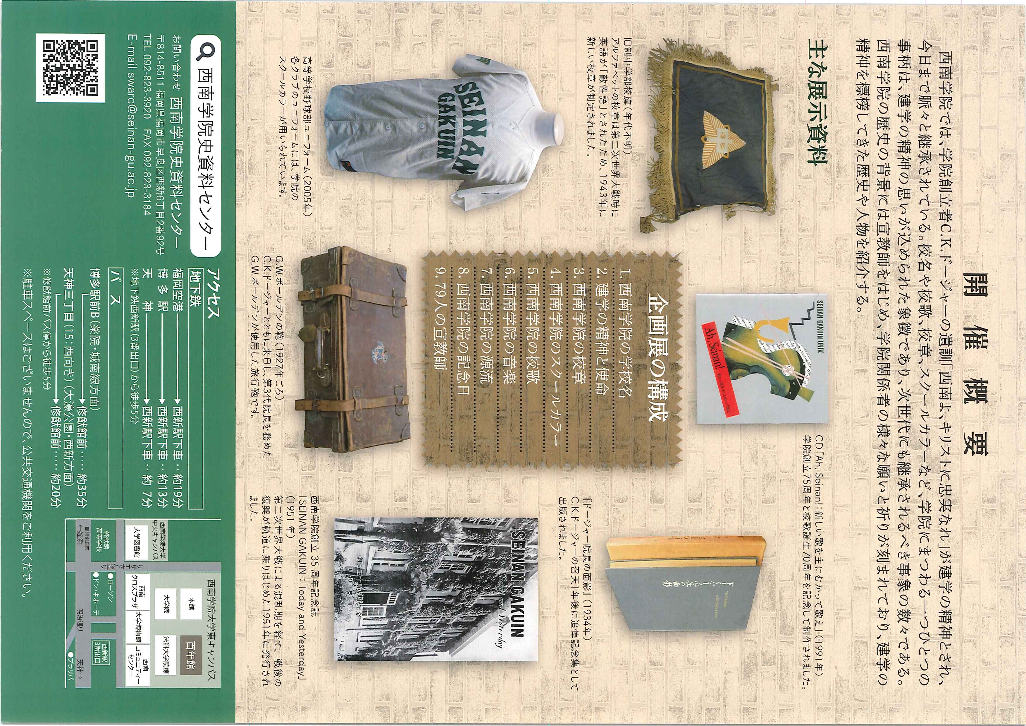 ニュース画像2