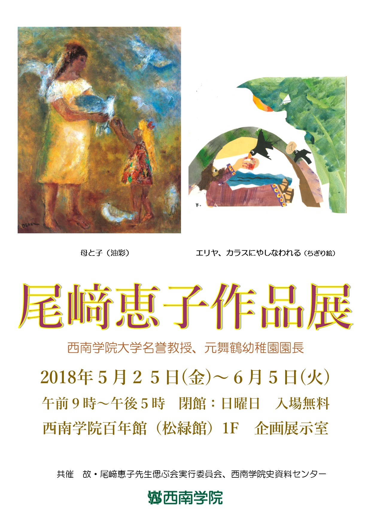 ニュース画像1