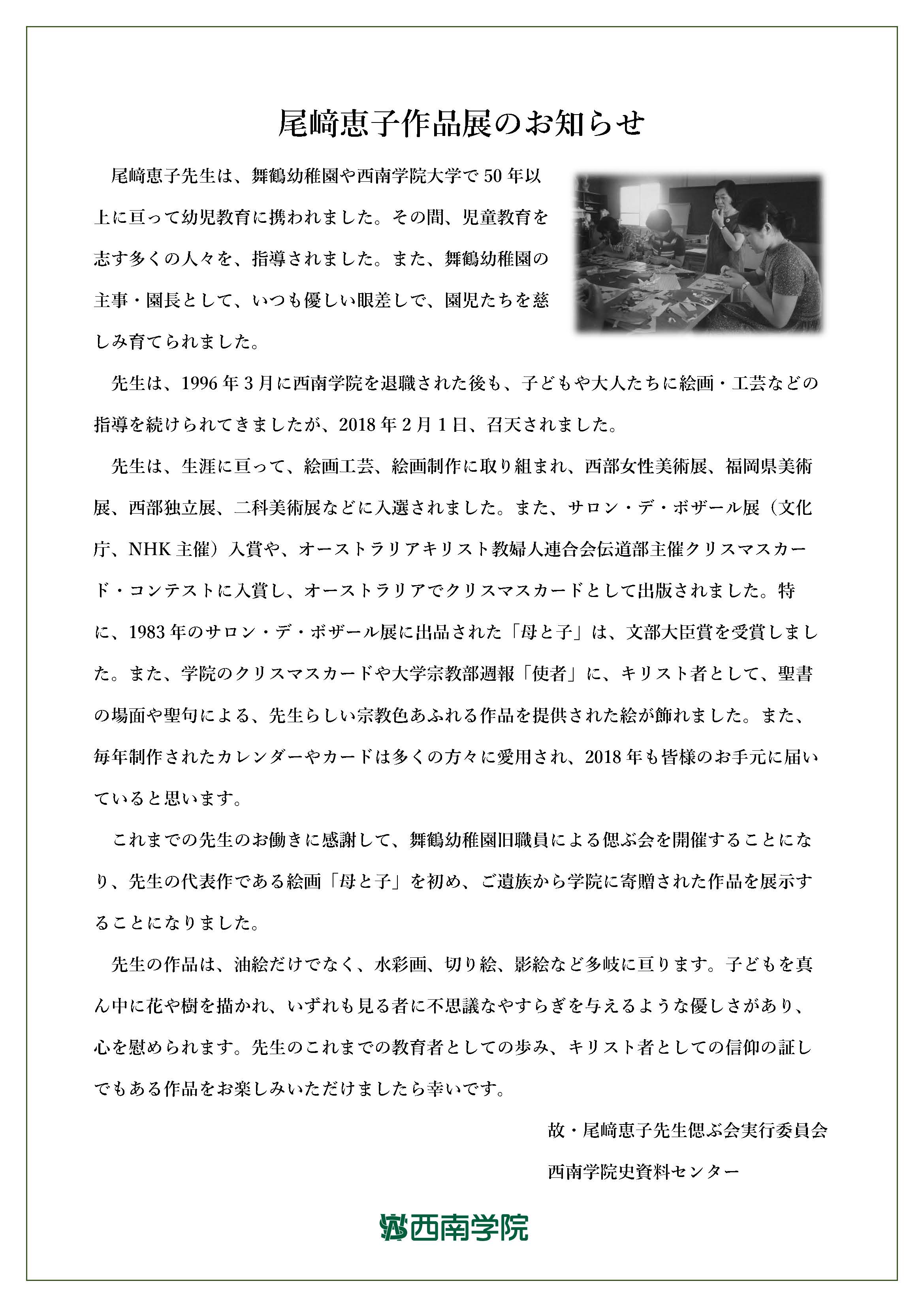 ニュース画像2
