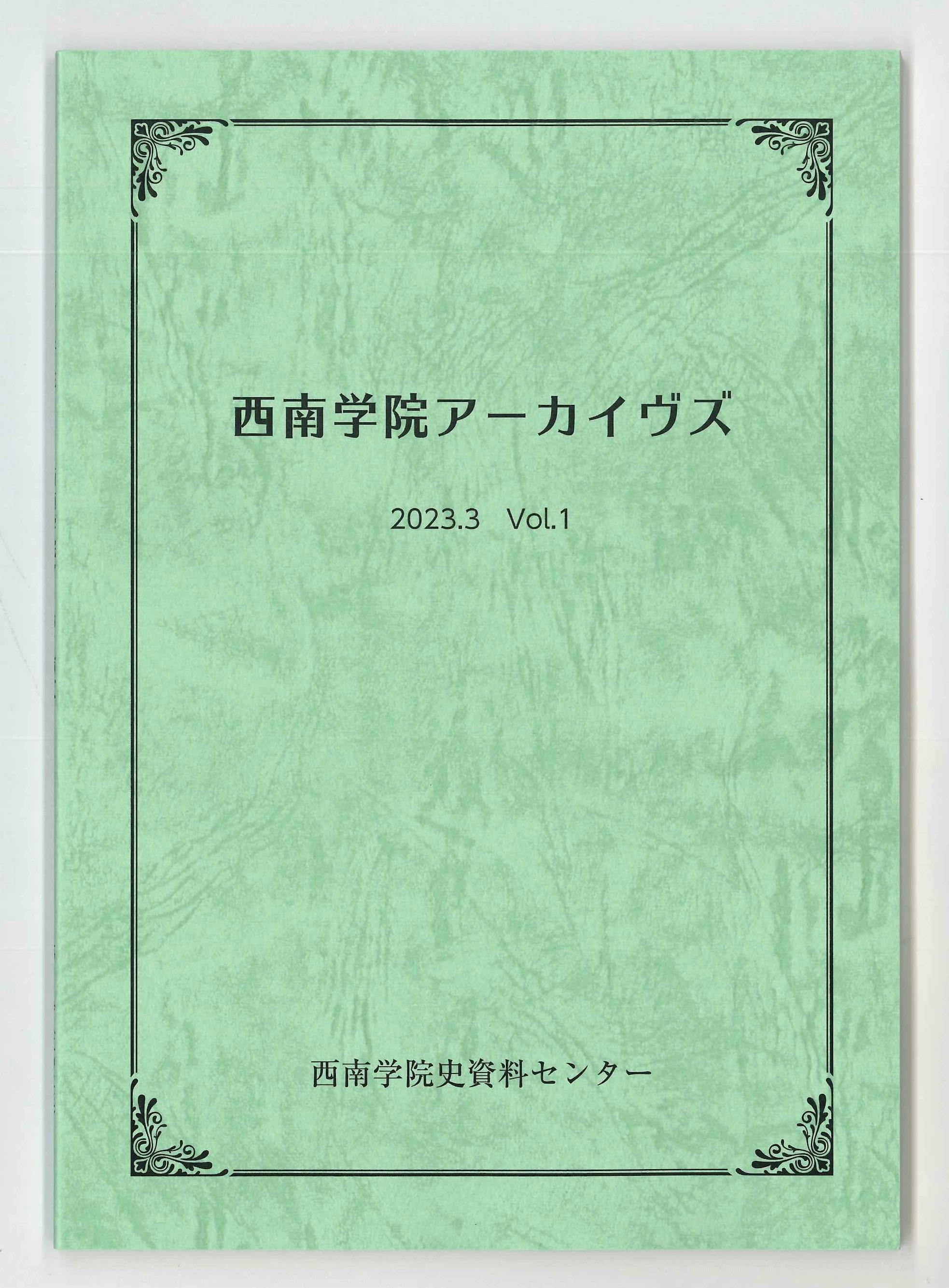 ニュース画像1