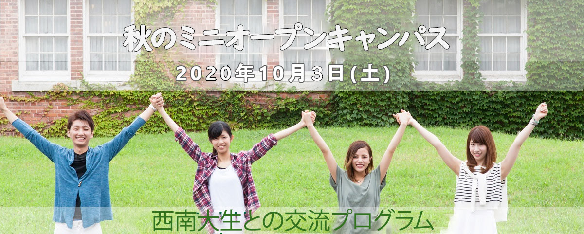 メインビジュアル