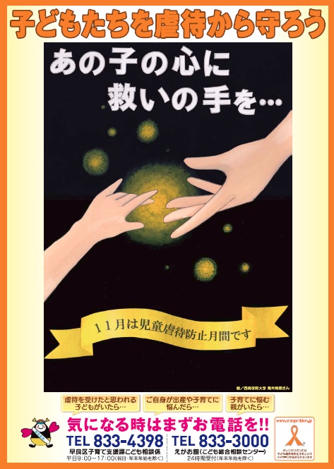 子ども虐待の画像診断 子ども虐待の画像診断 - 株式会社 明石書店