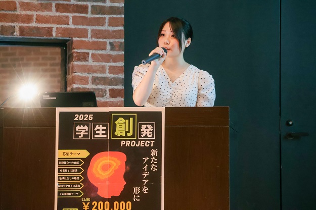 「学生創発プロジェクト2025」最終審査会を開催～学生主導の社会課題解決に向けた新たな取り組み～