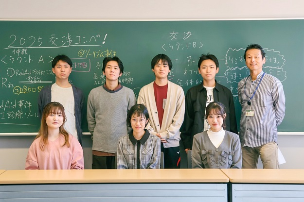 第24回大学対抗交渉コンペティションに本学学生が出場します