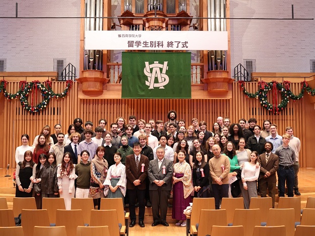 2024-2025年度 留学生別科（秋学期）終了式を挙行しました