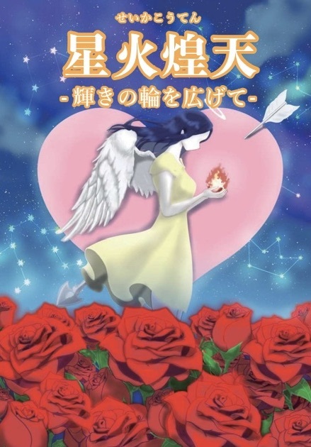 西南学院大学第76回大学祭開催について（お知らせ）