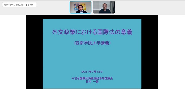 法学部根岸ゼミが国際法模擬裁判を実施しました 21 西南学院大学 福岡から全国へ 世界へ はばたく力を 法学部根岸ゼミが国際法模擬裁判を実施しました 21 西南学院大学 福岡から全国へ 世界へ はばたく力を