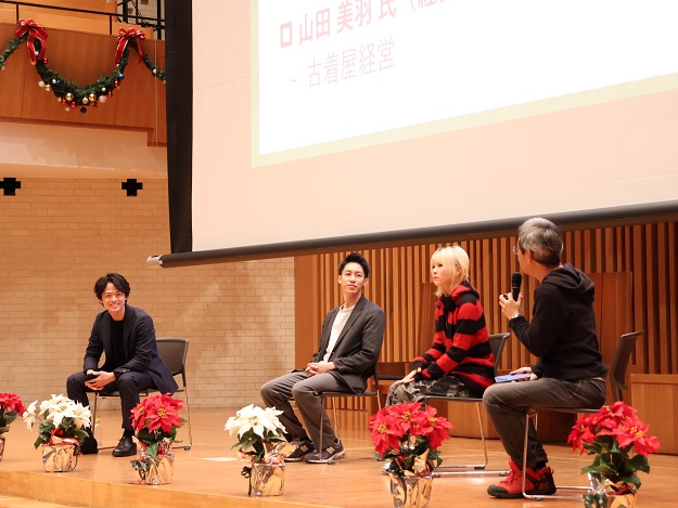 【商学部】在学生向け商学部創設70周年記念講演会を開催しました