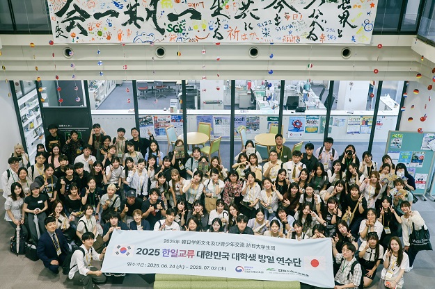 韓国大学生訪日団との交流会を実施しました